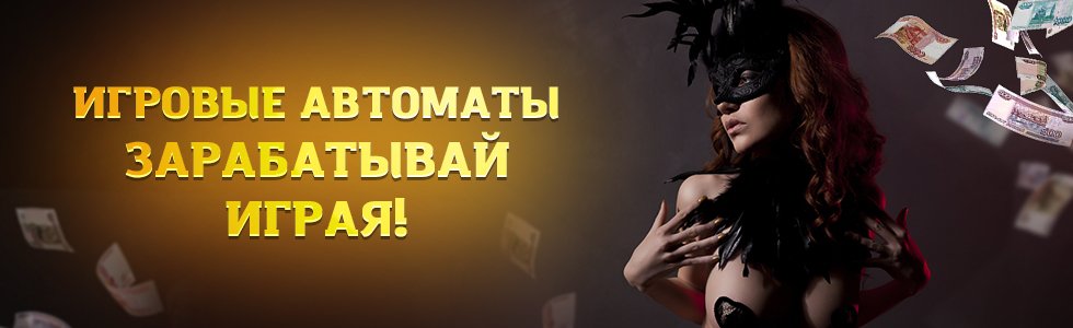 Азино777