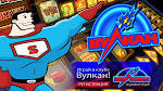 Играйте в казино Вулкан 