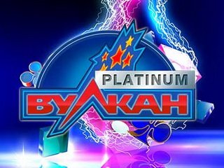 казино Вулкан Платинум