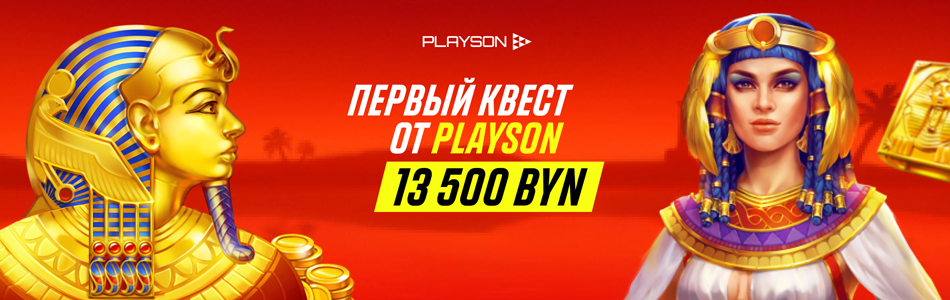 автоматы онлайн в Беларуси