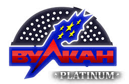 клуб Вулкан Platinum