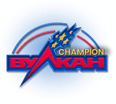 Казино Вулкан Чемпион