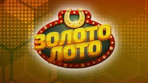 Онлайн казино Золото Лото