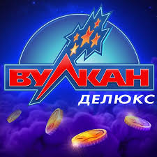 казино Вулкан Deluxe