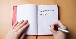отчет по практике