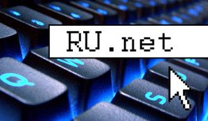 рунет 2016