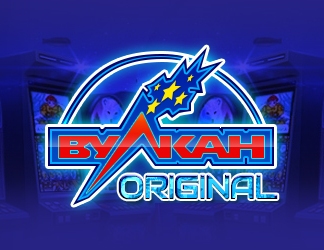 казино Вулкан Оригинал