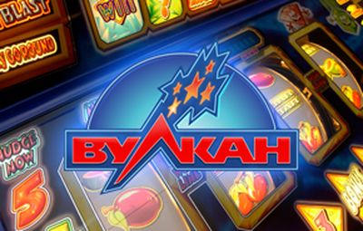 Онлайн казино Вулкан