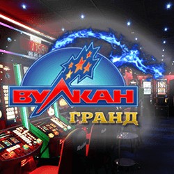 Vulkan Grand