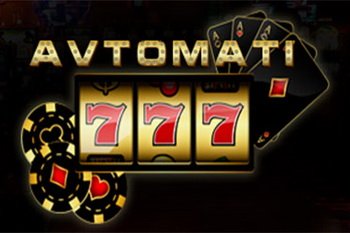 avtomaty777