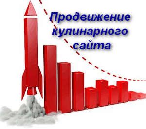 кулинарный сайт