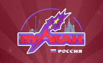 Казино Russian Vulkan