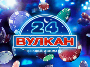 vulkan24