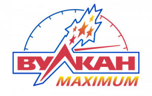 Вулкан-Максимум