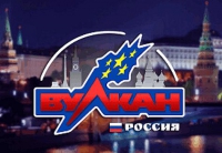 Игровой автомат Резидент