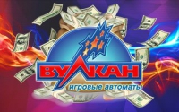 Азартный клуб Вулкан