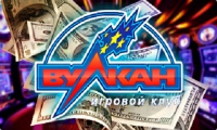 Казино Вулкан: азартный мир