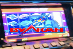 игровой зал вулкан играть бесплатно