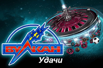 05 casino vulcan 2
