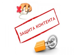 1372781151 dle.rzet.ru ne-kopirovat-300x300
