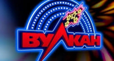 казино Вулкан Online