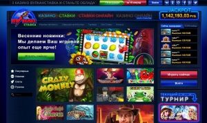 игровые автоматы вулкан