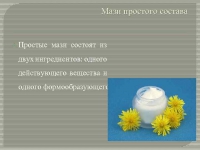 вулкан играть бесплатно и без регистрации книги