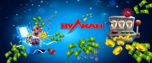 Русский Вулкан автоматы