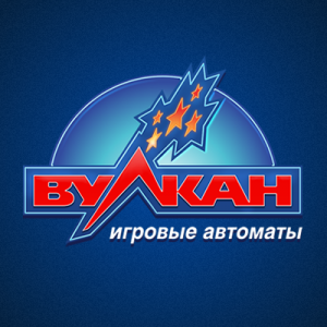 игровые автоматы вулкан