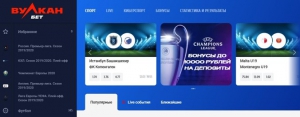 рейтинг капперов
