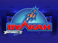 Vulkan Platinum