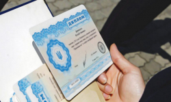 диплом Украины