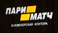 Возможности БК Париматч