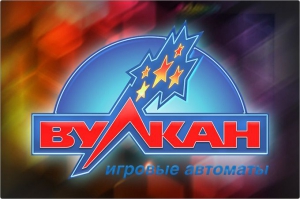 Онлайн казино Вулкан