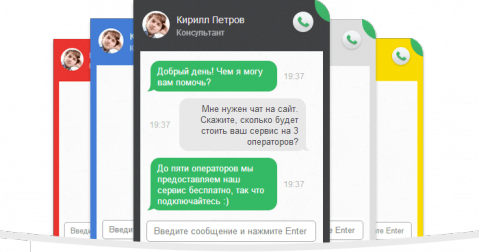 chat window2