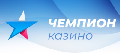 казино Чемпион