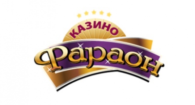 faraon
