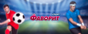 БК Фаворит Спорт