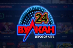 https://club24vulkan.com/vulkan-avtomaty-onlajn