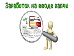 kapcha