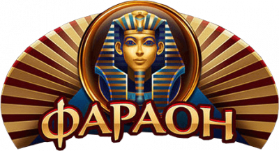 logofaraon