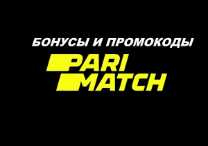 parimatch-bonus