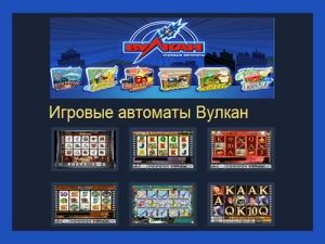 resident-igrovoy-apparat2762