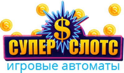 super slots