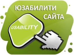 usabiliti