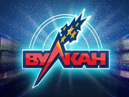 промокод Вулкан