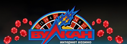 vulkan